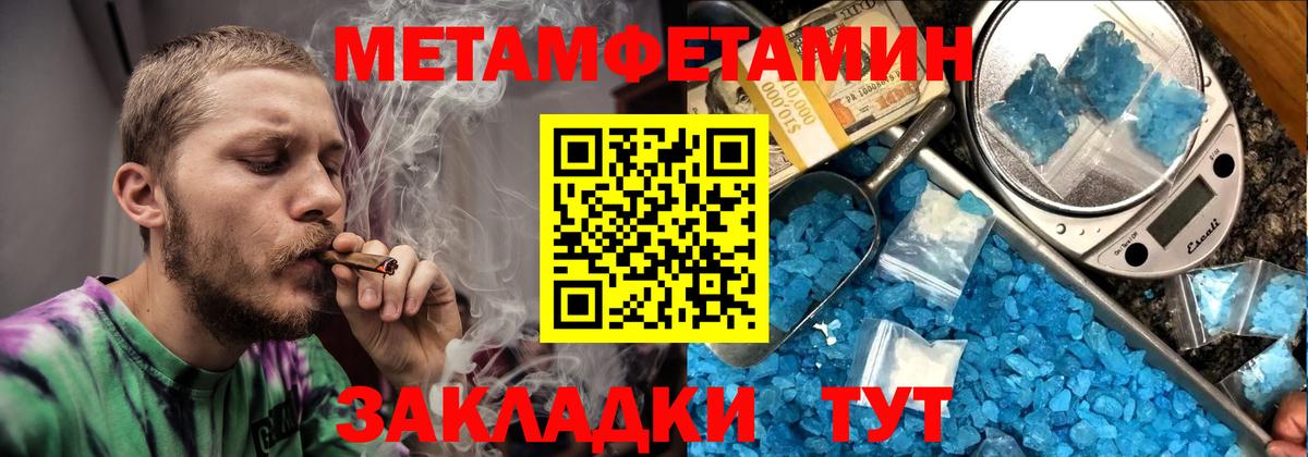 Амфетамин Розовый Вятские Поляны