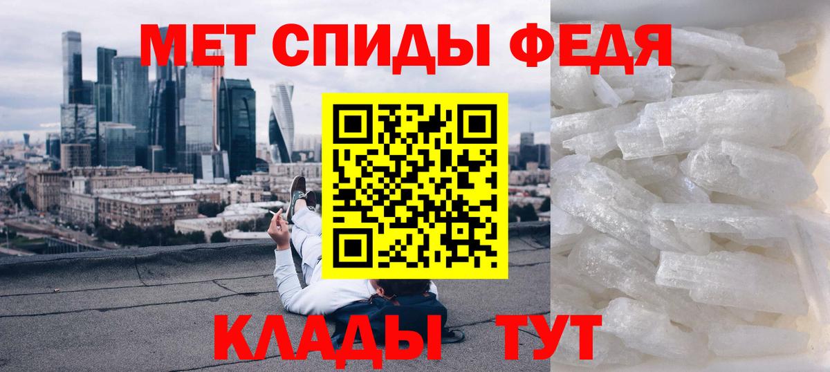 АМФЕТАМИН  Амфетамин Розовый  omg ссылка  Вятские Поляны  Вход с VPN 
