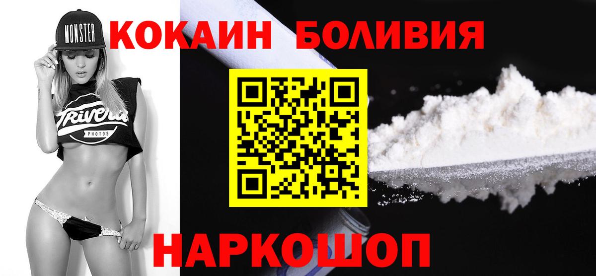 Cocaine Fish Scale  Вход с VPN  Вятские Поляны  Cocaine Fish Scale 
