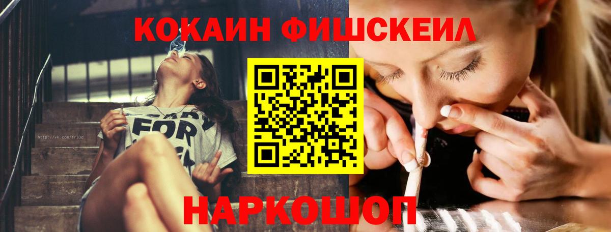 Cocaine 97% Вятские Поляны