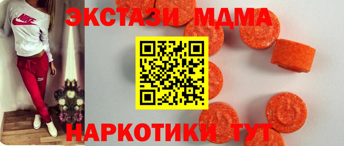 как найти наркотики  ЭКСТАЗИ  Вятские Поляны  Вход с VPN  Экстази mix 