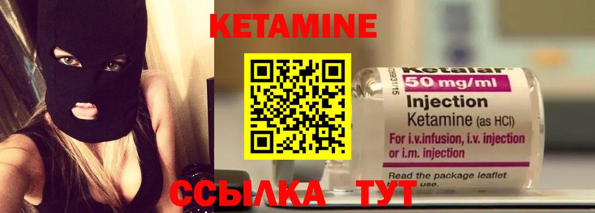 Вятские Поляны    зеркало  Вход с VPN  Кетамин VHQ  КЕТАМИН VHQ 