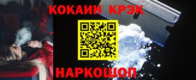 таблы Тулун