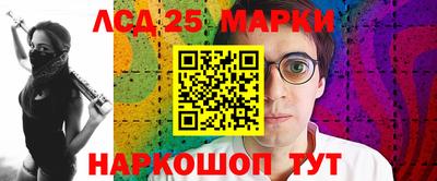 таблы Тулун