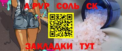 таблы Тулун