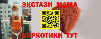 таблы Тулун