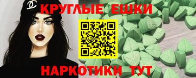 таблы Тулун