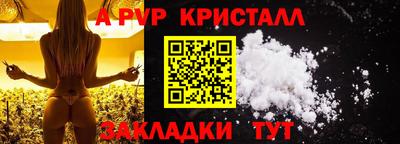 таблы Тулун