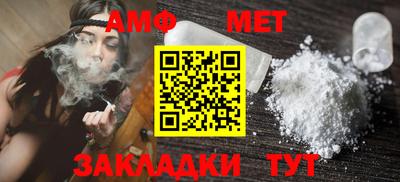 таблы Тулун