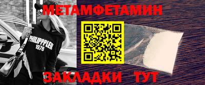 таблы Тулун