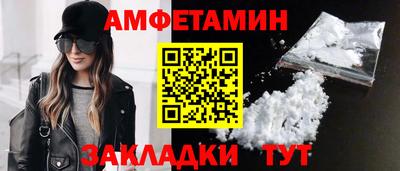 таблы Тулун