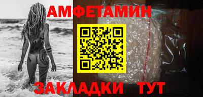 таблы Тулун