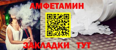 таблы Тулун
