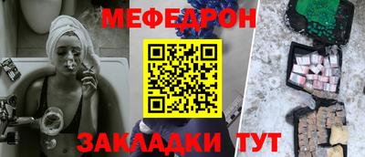 таблы Тулун