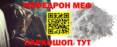 таблы Тулун