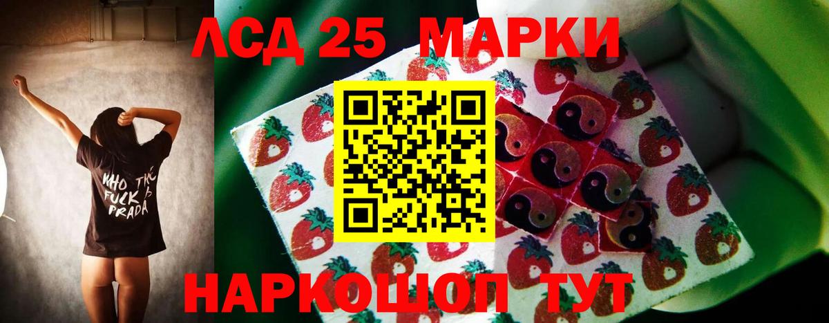 ЛСД экстази кислота Вятские Поляны