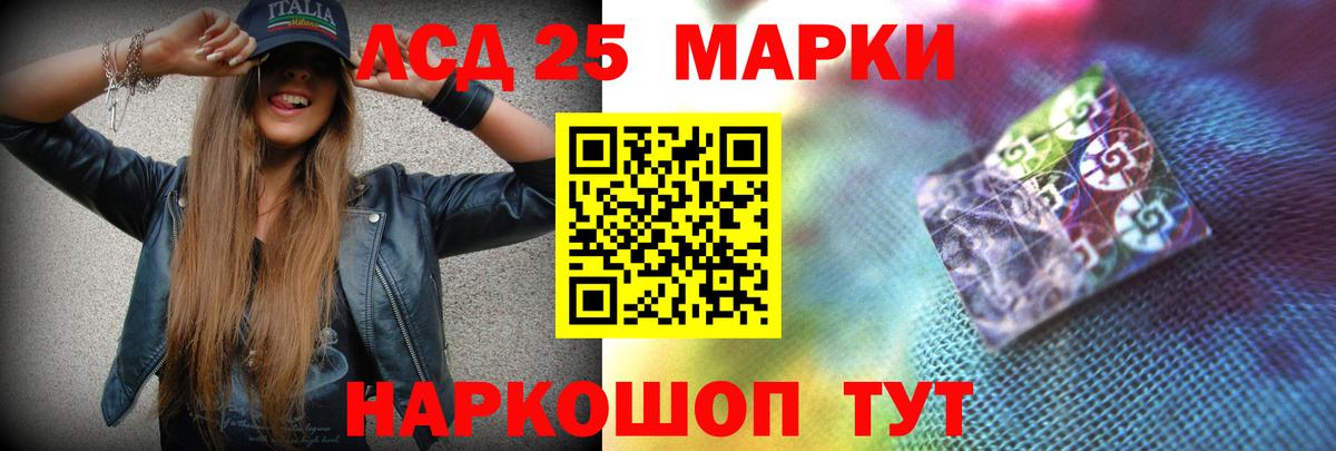 Вятские Поляны  LSD-25 экстази ecstasy  ЛСД экстази кислота  Вход с VPN 